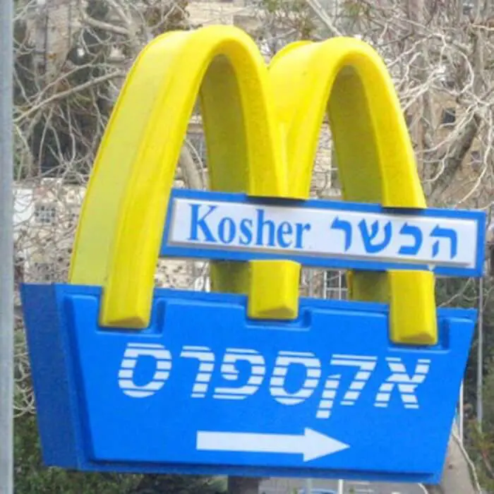 Jugendreise Israel